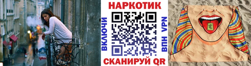 Все наркотики Кизилюрт МЕТАМФЕТАМИН  Кокаин  Псилоцибиновые грибы 