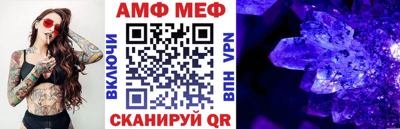 закладка  Кизилюрт  АМФ 98% 