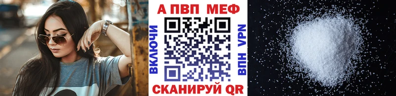 shop телеграм  Кизилюрт  A PVP Соль  цена  