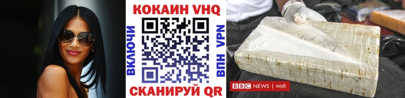Кокаин 97%  Кизилюрт 