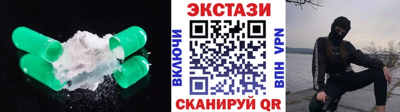 Экстази Cube  закладки  Кизилюрт 