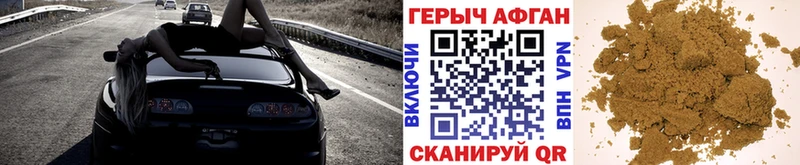 Героин герыч ОМГ ОМГ как зайти Кизилюрт