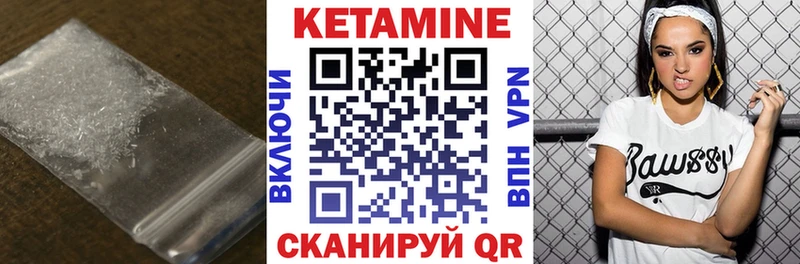 наркотики  Кизилюрт  мориарти Telegram  КЕТАМИН VHQ 