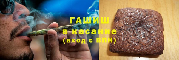 синтетический гашиш Абдулино