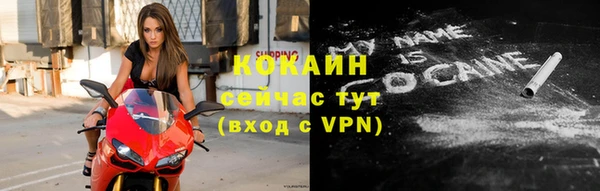 эйфоретик Абаза