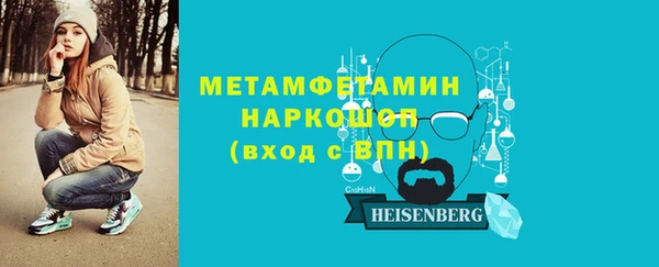 синтетический гашиш Абдулино