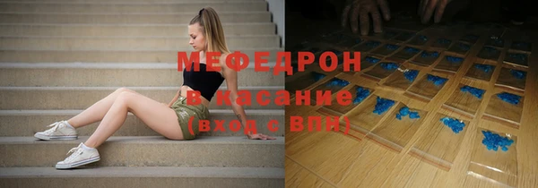 синтетический гашиш Абдулино