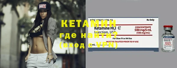 бутират Алексеевка