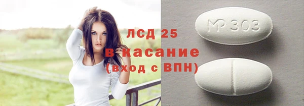 бутират Алексеевка