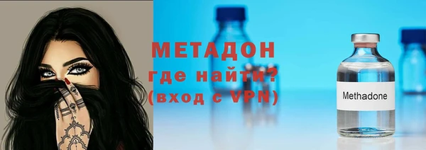 герыч Абинск