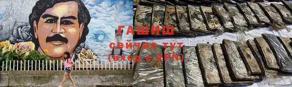 mdma Сафоново