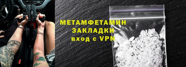 эйфоретик Абаза