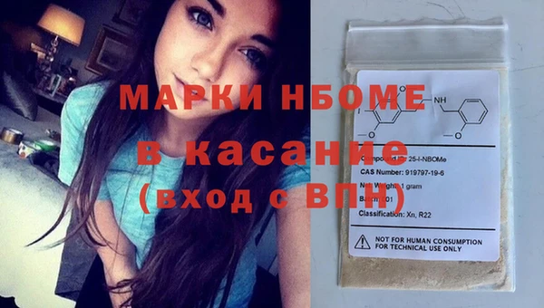 бутират Алексеевка