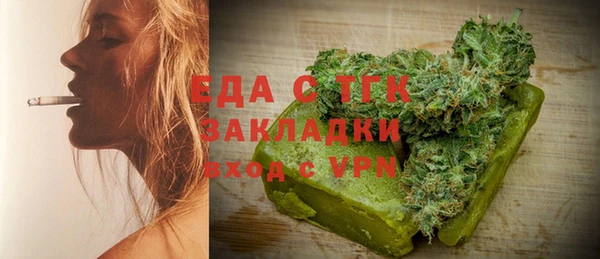 синтетический гашиш Абдулино