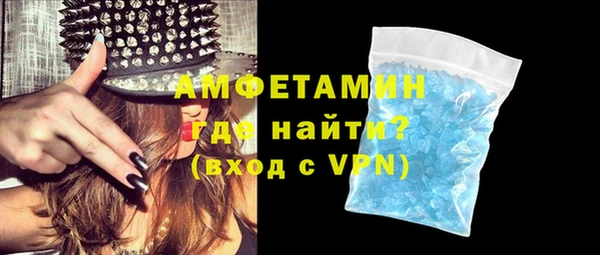 эйфоретик Абаза