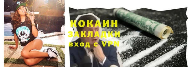 дистиллят марихуана Сатка