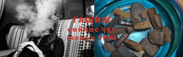синтетический гашиш Абдулино