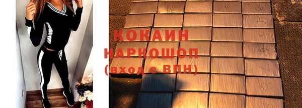синтетический гашиш Абдулино