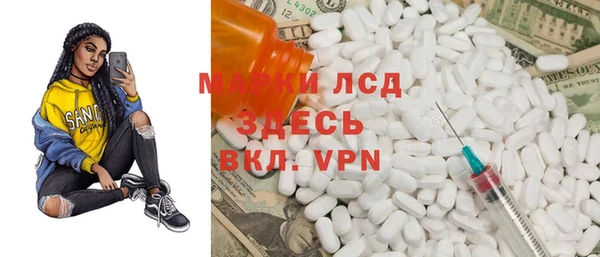 тгк Алексин