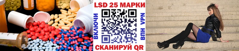сколько стоит  Кизилюрт  LSD-25 экстази ecstasy 