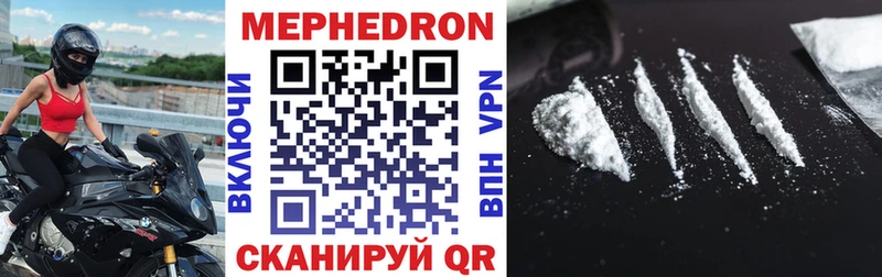 это состав  где продают   Кизилюрт  Меф VHQ 