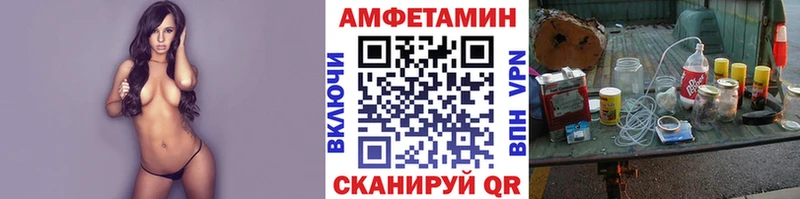 Первитин Methamphetamine  это какой сайт  Кизилюрт 